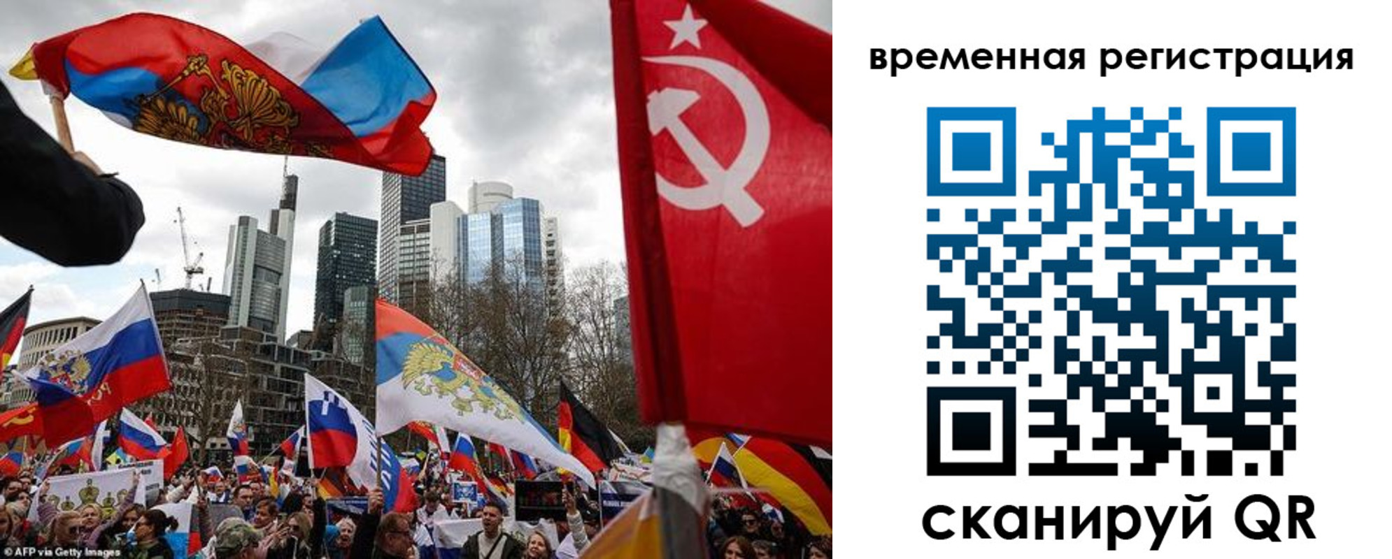 временная прописка в Иланском