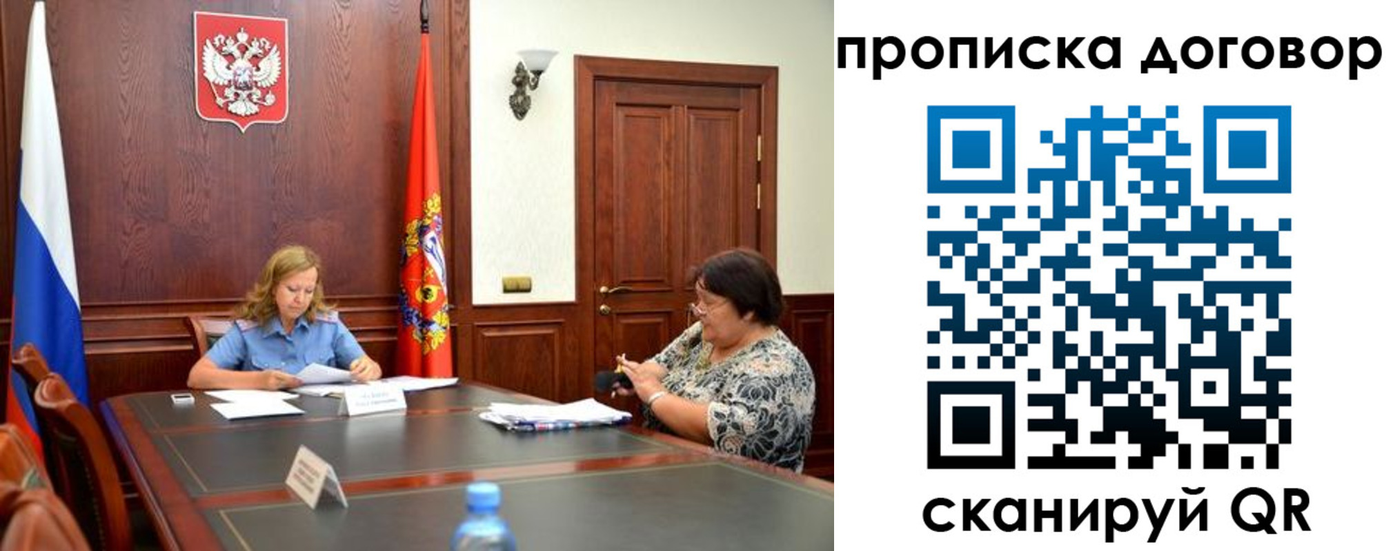 найти адрес прописки в Иланском