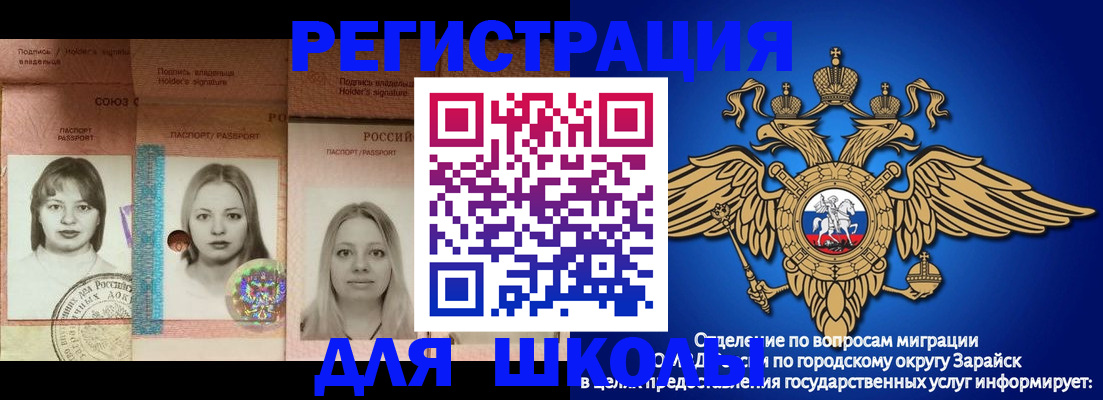 прописка законно в Иланском