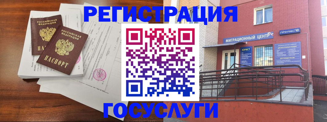 прописка для кредита в Иланском