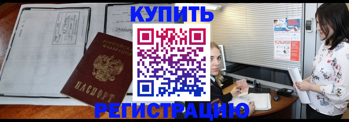 регистрация для школы в Иланском
