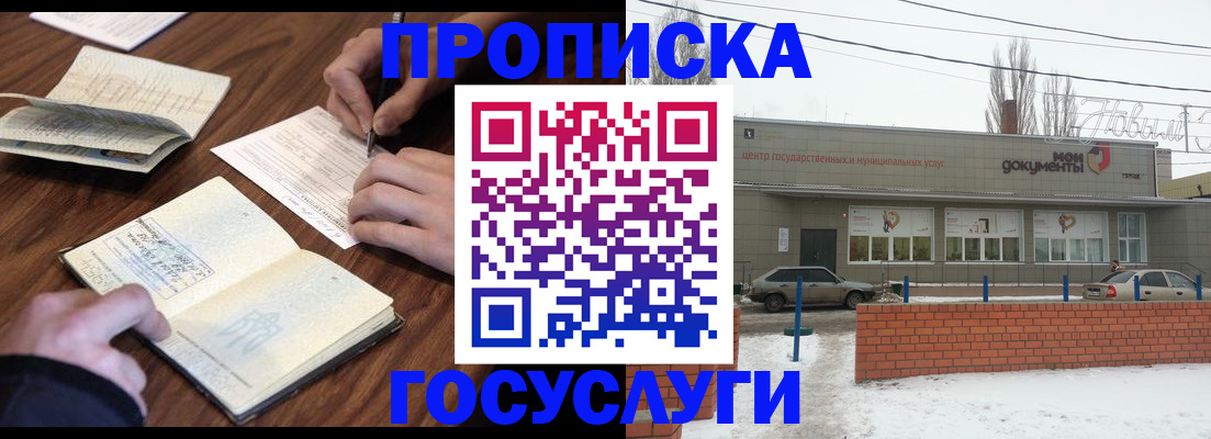 регистрация для школы в Иланском